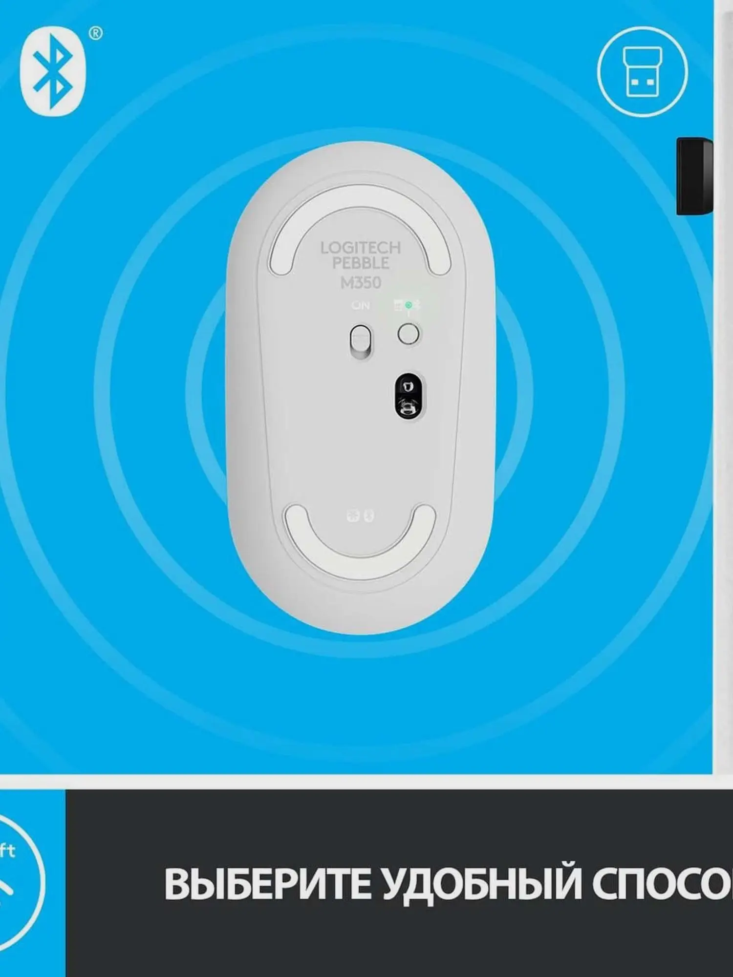 Игровая мышь Wireless Mouse Pebble M350 OFF-WHITE - изображение 8