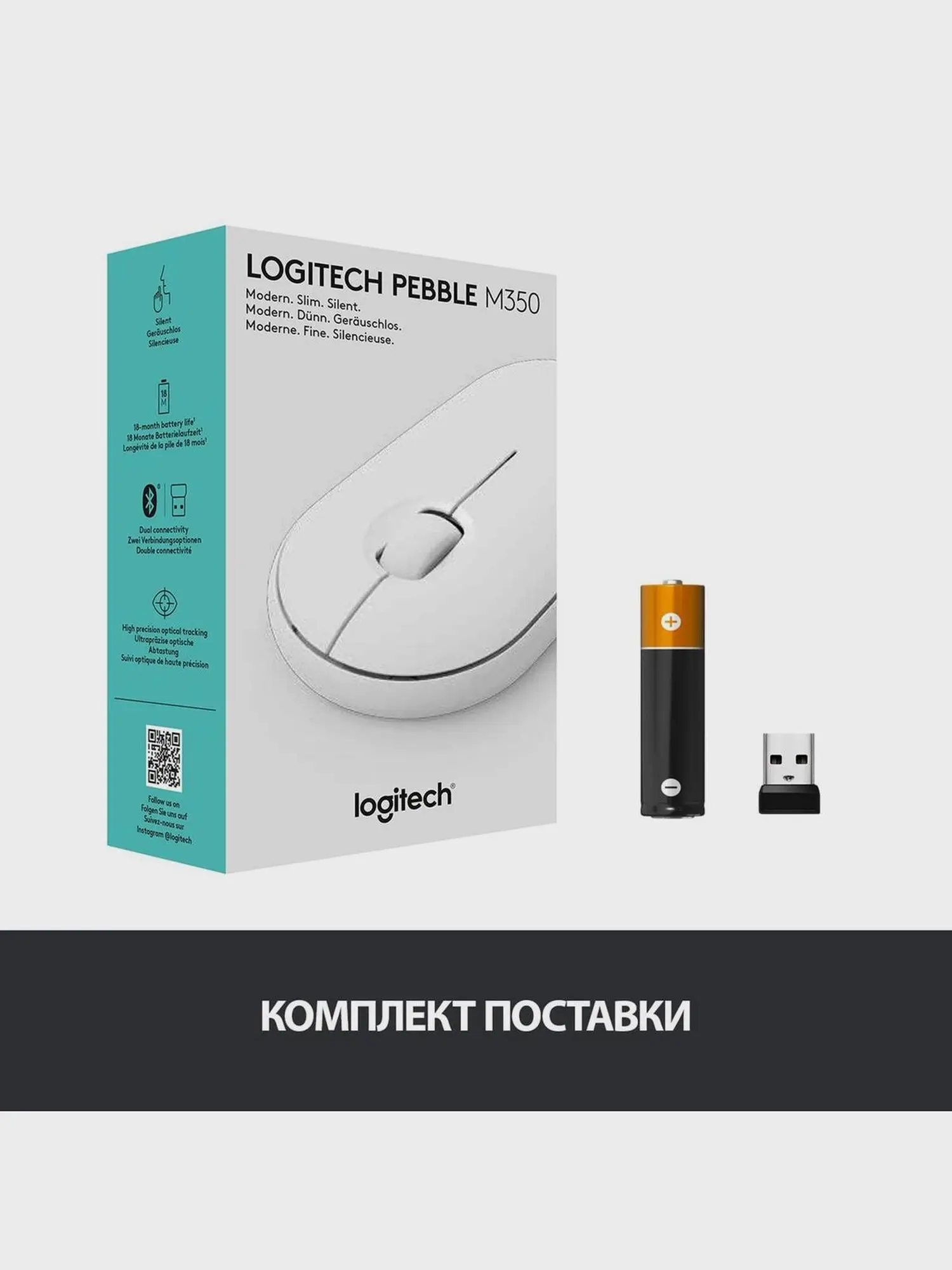 Игровая мышь Wireless Mouse Pebble M350 OFF-WHITE - изображение 10