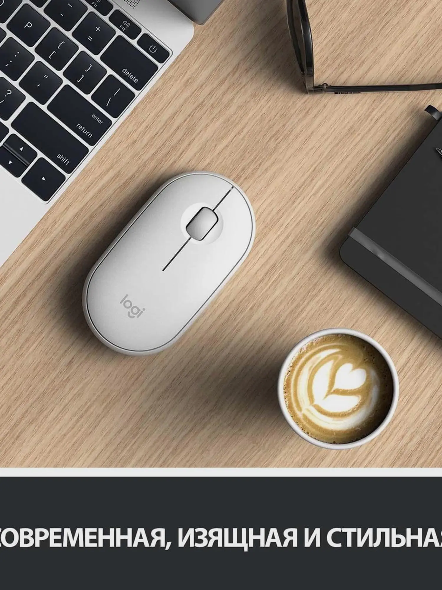 Игровая мышь Wireless Mouse Pebble M350 OFF-WHITE - изображение 5
