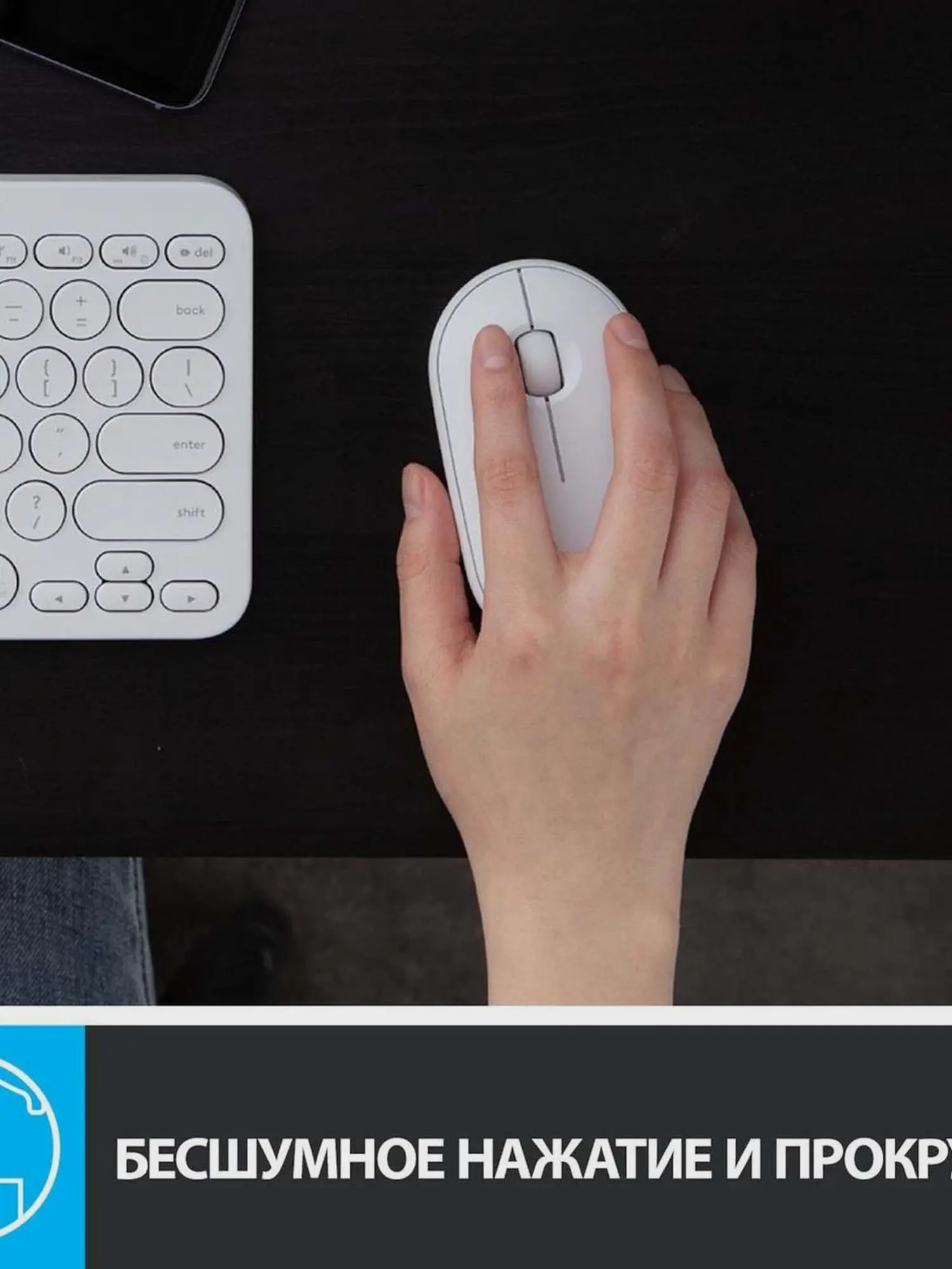 Игровая мышь Wireless Mouse Pebble M350 OFF-WHITE - изображение 6