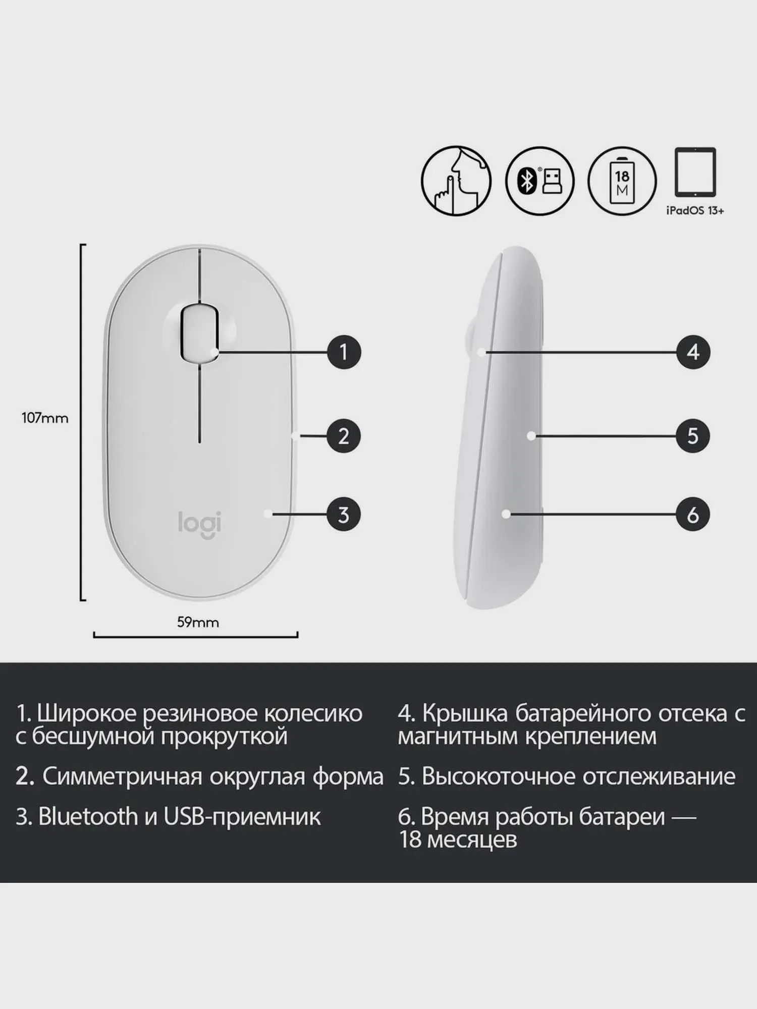 Игровая мышь Wireless Mouse Pebble M350 OFF-WHITE - изображение 4